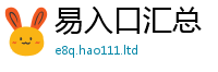 777888管家婆精准四肖虽新澳门天天彩免费精准大全谜语